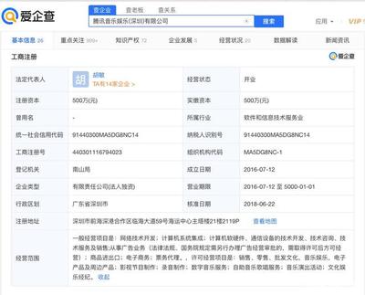 騰訊音樂調(diào)整戰(zhàn)略 放棄獨(dú)家版權(quán)，保留酷我、酷狗，聚焦技術(shù)開發(fā)與銷售